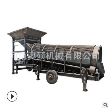 奥硕批发新型无轴滚筒筛河卵石 泥石分离移动式柴油筛石机图1
