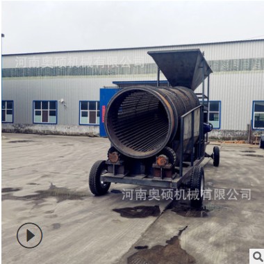 奥硕批发新型无轴滚筒筛河卵石 泥石分离移动式柴油筛石机图2