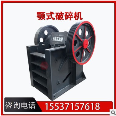 供应大小型颚式破碎机 石料破碎机粗细颚破石子机花岗岩砂石设备图3
