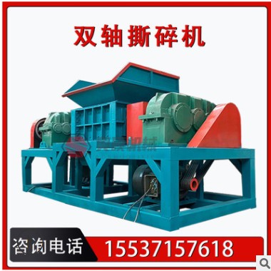 批发双轴撕碎机 生活废品粉碎机金属塑料撕碎机工业固废破碎机图3