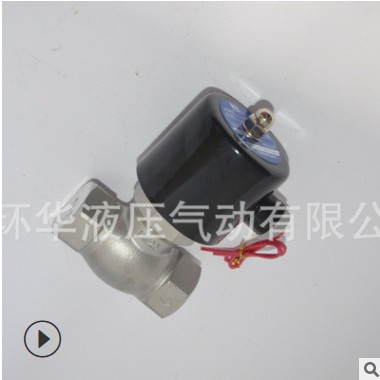 供应ZQDF-25防爆单向内螺纹常闭型不锈钢电磁阀 五通式油品电磁阀图3