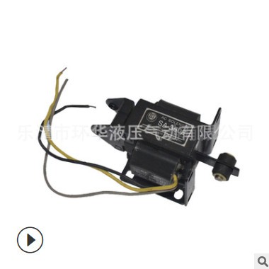 环华 SA-3502电磁铁干洗机电磁铁 冲床电磁铁防水电磁铁 质量保障图1