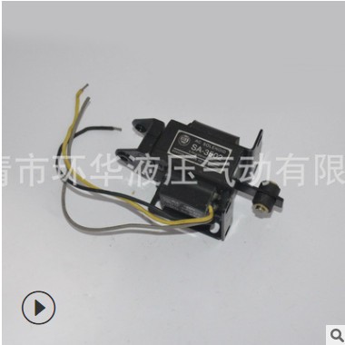 环华 SA-3502电磁铁干洗机电磁铁 冲床电磁铁防水电磁铁 质量保障图3