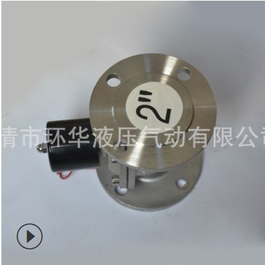 厂家供应ZCLF-15.25.32单向二通式膜片活塞式换向电磁阀现货批发图2