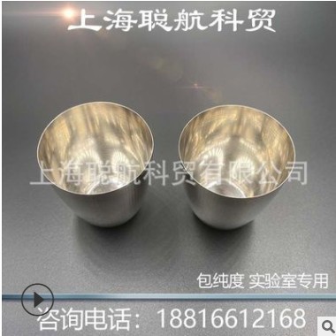 高纯度99.95% 99.95 实验用 铂金坩埚 铂坩埚 铂金器皿 铂金皿图3