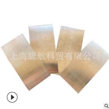 铂金片 铂片 贵金属制品 99.95%99.99% 厚度0.02-0.09图1