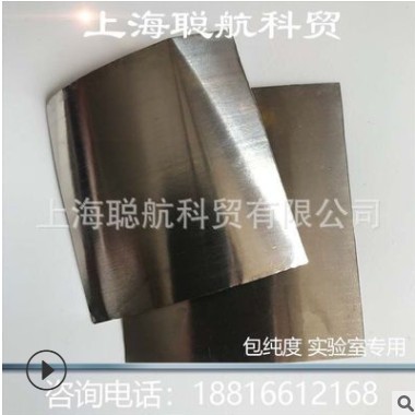 超硬材料 铂片 99.99% 铂金片 铂金片 高纯度 厚度1.0以上图2