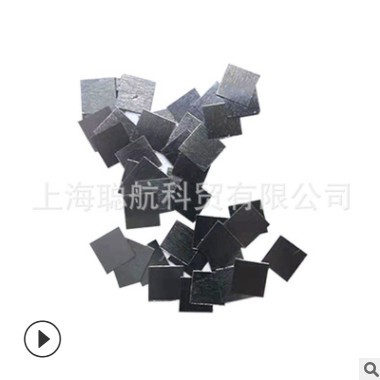 超硬材料 铂片 99.99% 铂金片 铂金片 高纯度 厚度1.0以上图1