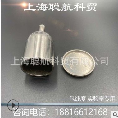 铂坩埚高纯度大型铂金坩埚 99.95% 99.99% 铂金坩埚 白金坩埚图2