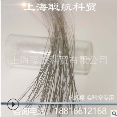 铂铱管图2