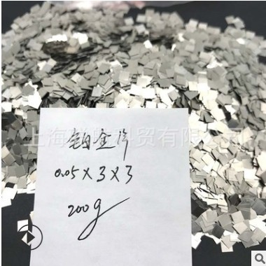 铂金片 铂片 贵金属制品 99.95%99.99%图2