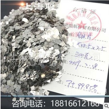 铂金片 铂片 贵金属制品 99.95%99.99%图3