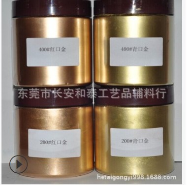 金属铜粉红口金400目爱卡 高温注塑喷涂印刷用金属感强图2