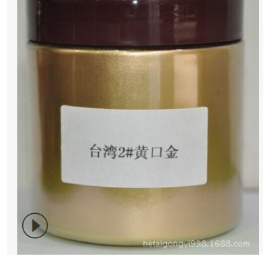 200目金属粉 铜金粉 红金 效果好金属感强 喷涂印花通用颜料图3