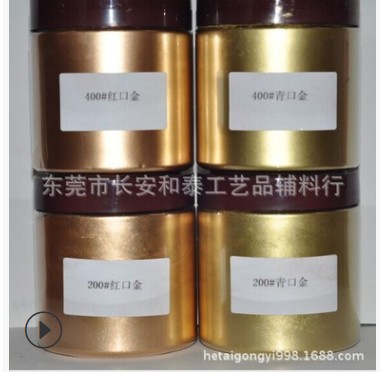 铜金粉 红金青黄金古铜色金 金属感强易分散 喷涂印注塑工艺用图3