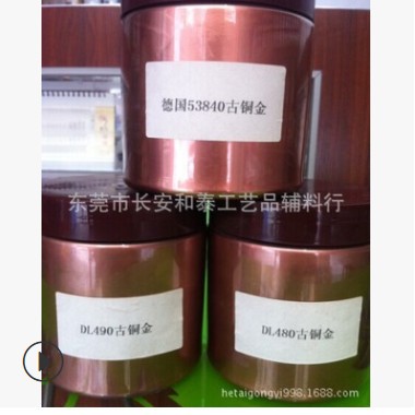 铜金粉 红金青黄金古铜色金 金属感强易分散 喷涂印注塑工艺用图2