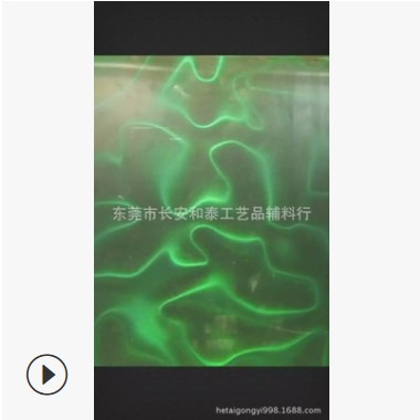 3D磁颜料 彩色3D磁效果 猫眼3D工艺 用与油漆油墨彩绘化妆品涂料图1
