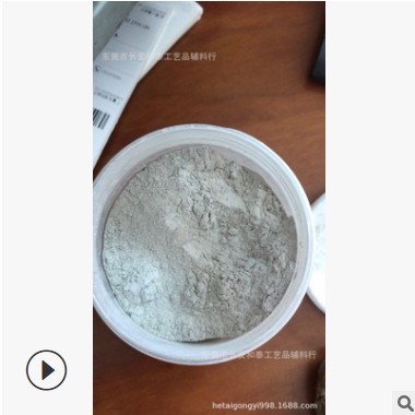 3D磁颜料 彩色3D磁效果 猫眼3D工艺 用与油漆油墨彩绘化妆品涂料图3