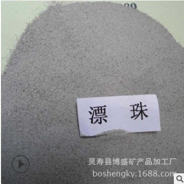 供应铸造冒口粉煤灰漂珠 轻质耐火材料漂珠 保温砂浆用漂珠图3