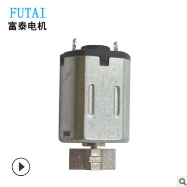 N20微型减速电机 成人用品电机马达 脸部按摩器直流微型电机图2