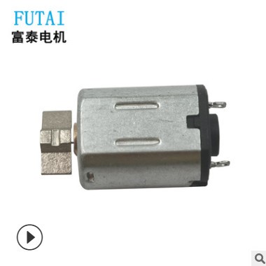 N20微型减速电机 成人用品电机马达 脸部按摩器直流微型电机图3