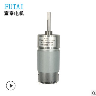 555减速电机 智能机器传送带碳刷微型直流电机 机器臂齿轮箱图2