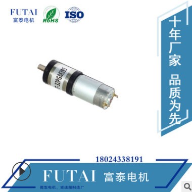 供应30RGM395/385减速电机 点钞机专用减速马达图3