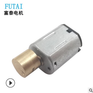 N20微型减速电机 智能指纹锁补水仪电机6V钨钢磨脚器直流扁平马达图2