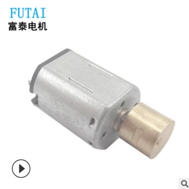 N20微型减速电机 智能指纹锁补水仪电机6V钨钢磨脚器直流扁平马达图3