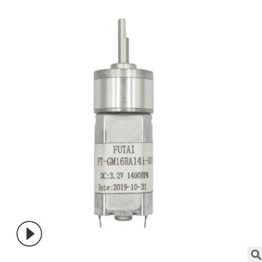 050减速电机 16mm电动牙刷激光纹身机微型电动小马达电机图1