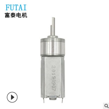 050减速电机 16mm电动牙刷激光纹身机微型电动小马达电机图2