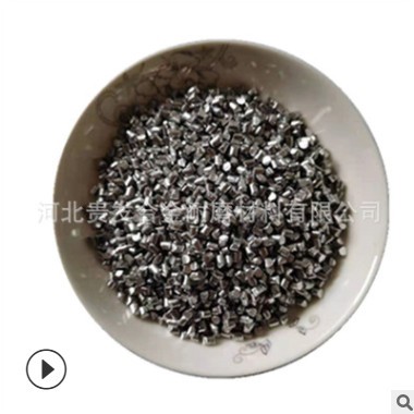 高纯单质铝粒镀膜球墨铝粒Al≥99.99%铝颗粒铝块铝段脱氧金属铝粒