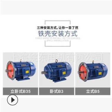 厂家直供45KW三相异步电动机 YE2-225M-4-45千瓦高效节能电机