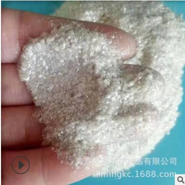 利明矿产厂家供应 白云母粉 40目 涂料白云母粉图2