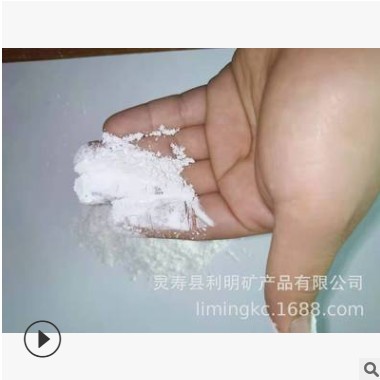 厂家供应滑石粉细滑石粉高纯滑石粉高白滑石粉图2