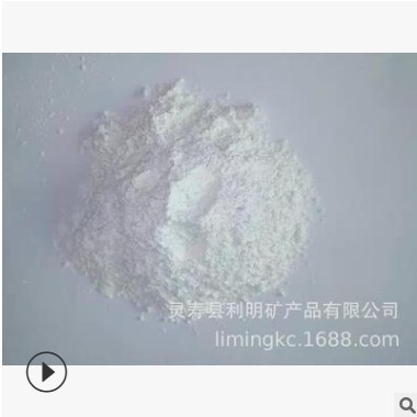 厂家供应滑石粉细滑石粉高纯滑石粉高白滑石粉图1