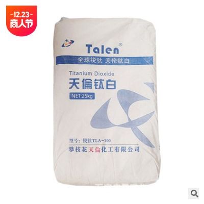 厂家供应天伦钛白粉tla-100 锐钛型二氧化钛 攀枝花锐钛钛白粉