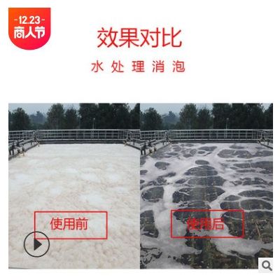 天然化妆品乳化剂水性木器漆厚浆涂料用 消抑泡性能佳 淀粉消泡剂