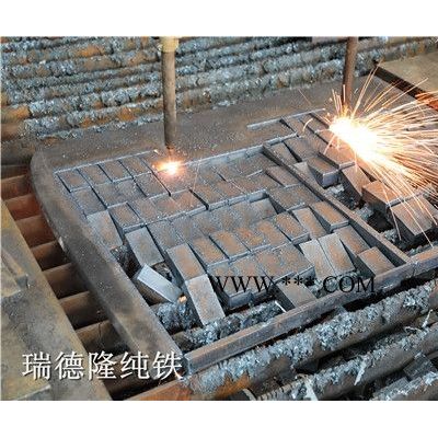 纯铁方钢YT01低碳低磷低硫熔炼纯铁