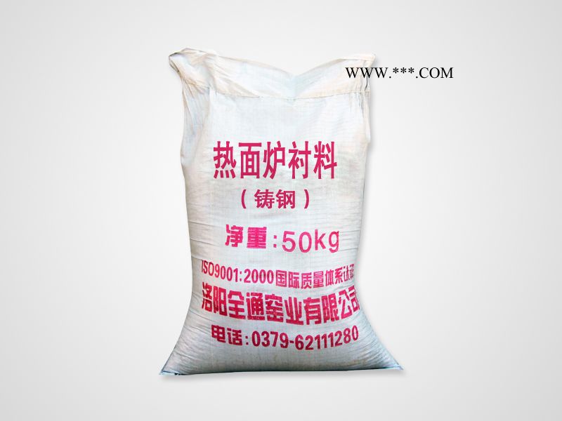 安阳轻质浇注料 安阳轻质浇注料密度 安阳轻质浇注料多少钱一吨图1