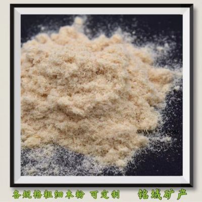 铭域木粉的作用 江苏木塑木粉的原料