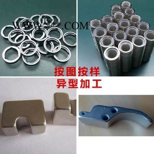 强磁永磁材料厂家图1