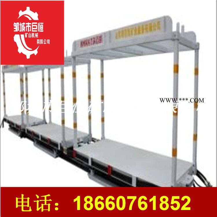 自移式设备列车+矿山图1