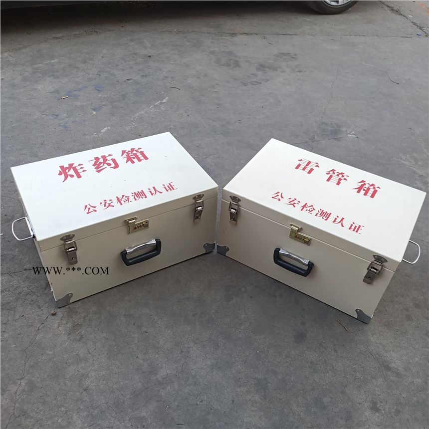 手提式爆炸危险品存放箱 民用爆破品转运箱 火工品收纳箱图1