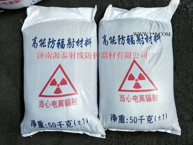 厂家供应防辐射硫酸钡    钡水泥   射线防护涂料     量大优惠