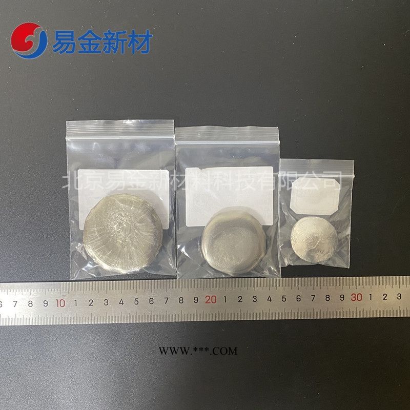钴铬铁镍钨CoCrFeNiV高熵合金厂家 难熔高熵合金纽扣状50g-200g图1