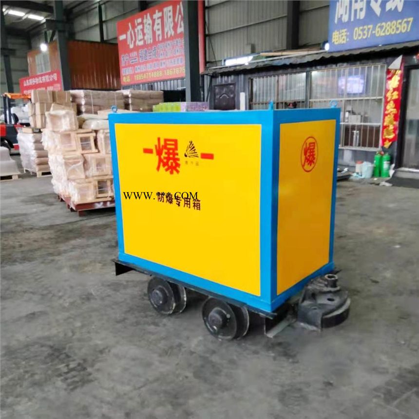 定制矿井轨道运输车 民爆器材保管箱 防爆火工品柜 质量可靠图1