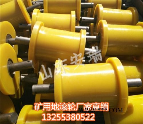 煤矿用尼龙地滚轮的正确使用方法图1