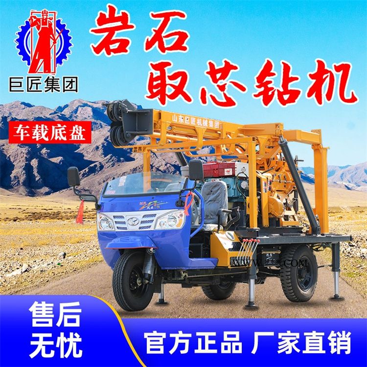 三轮车载岩石钻孔机  200米深孔勘探设备  移动方便  力量强图1