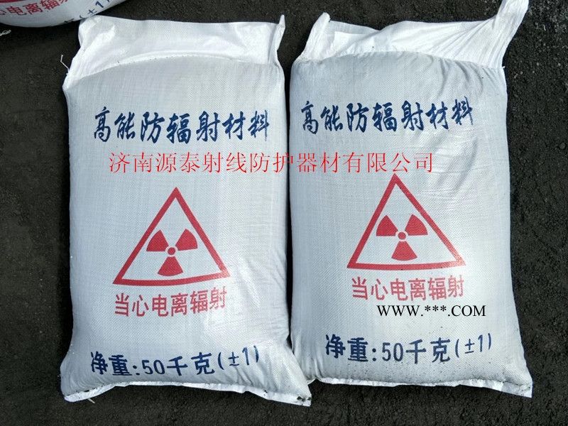 防辐射硫酸钡     钡水泥      防护涂料     质量保证